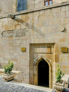 Entrance to the Museum of Azerbaijani Miniature Art with stone archway and decorative plaques.