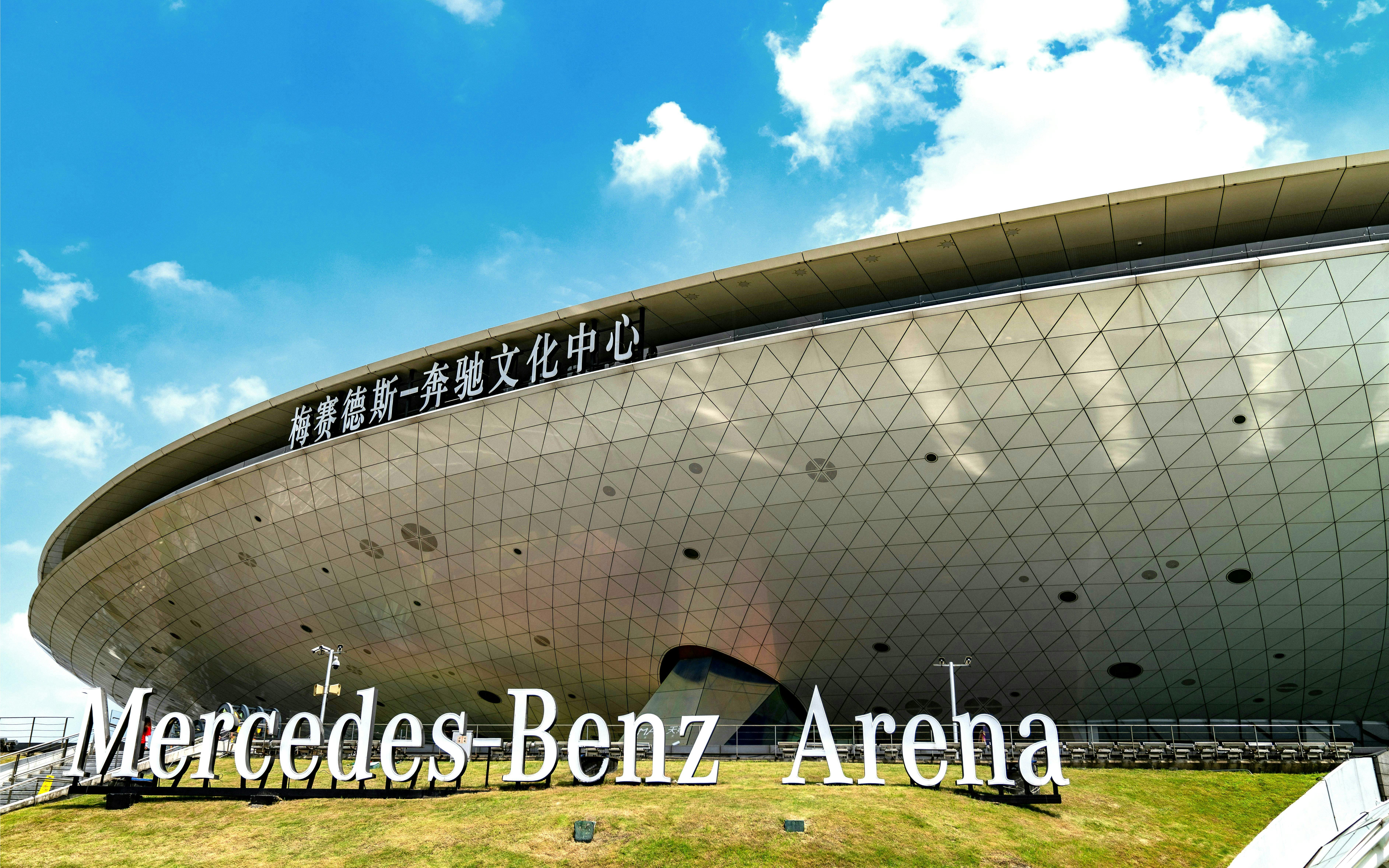 Mercedes-Benz Arena Waterfront