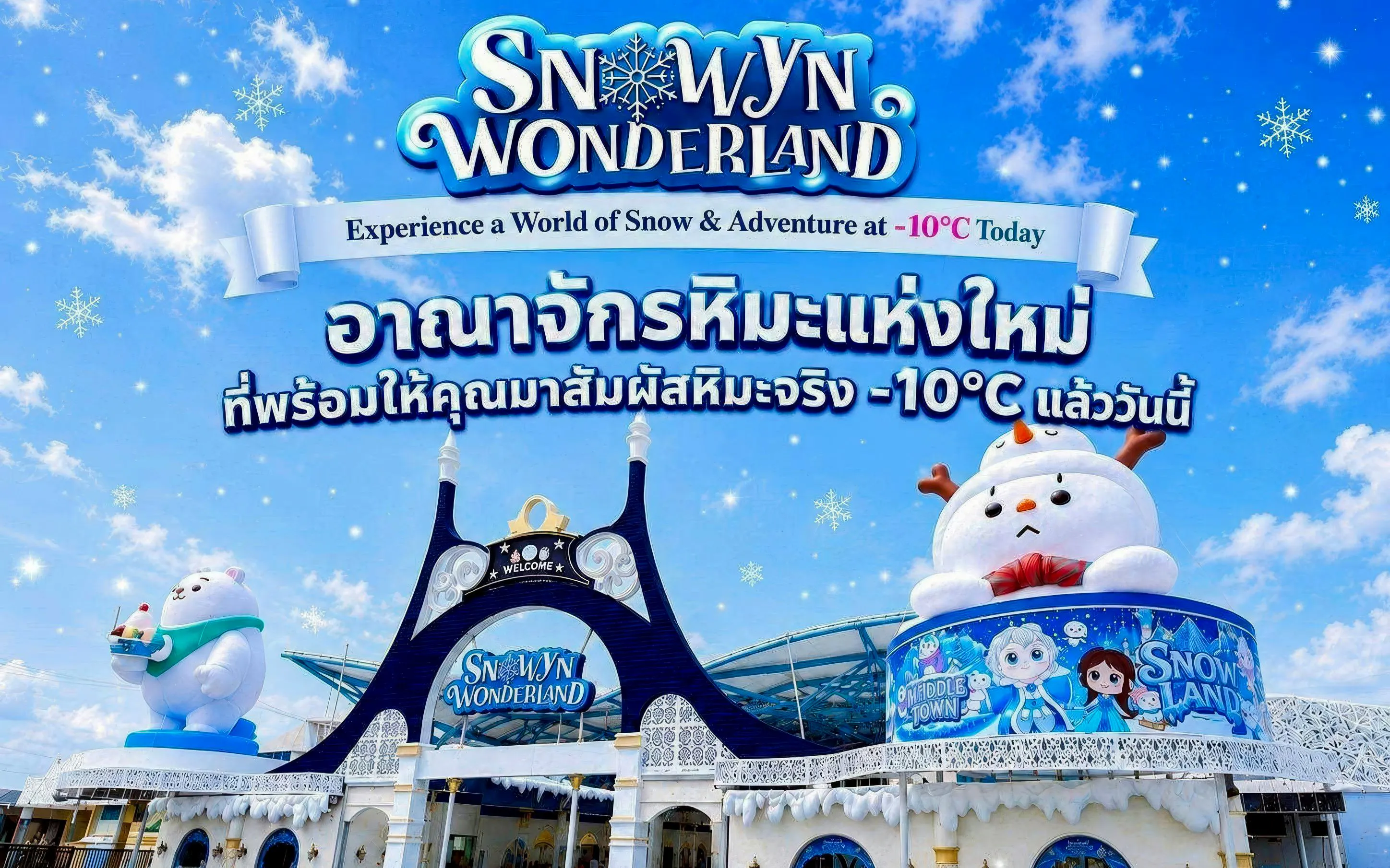 Poster for Snowyn Wonderland in Bangkok featuring snow-themed attractions and characters.