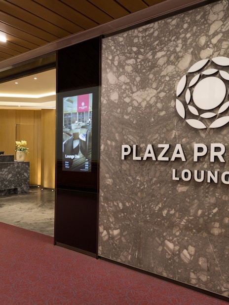 Plaza Premium Lounge entrance, Zone C, Taipei, Taiwan.
