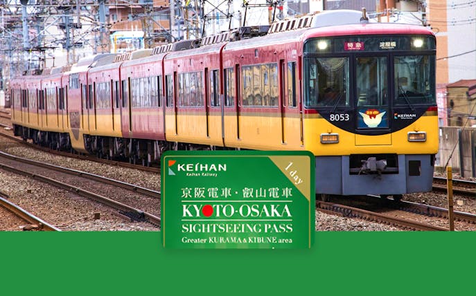 Keihan train on tracks with Kyoto-Osaka Sightseeing Pass sign for Greater Kurama & Kibune area.