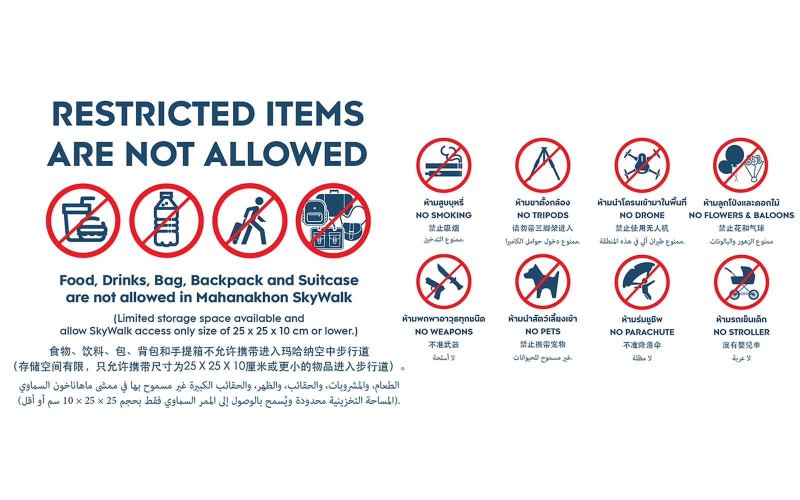Restricted items at Mahanakhon SkyWalk include food, drinks, bags, smoking, tripods, drones, flowers, weapons, pets, parachutes, and strollers.