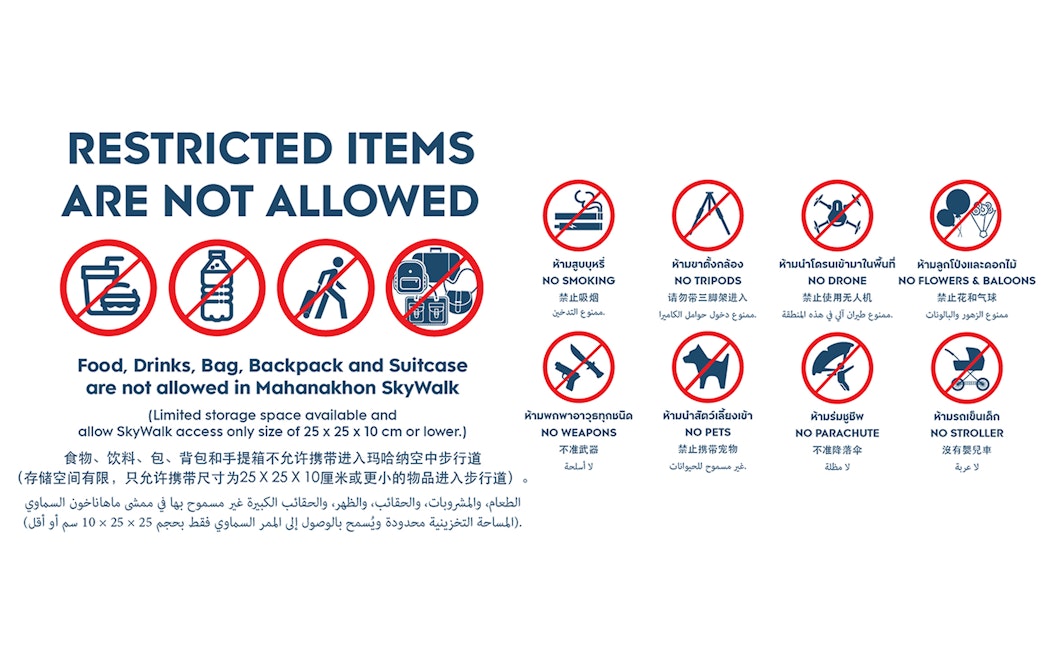 Restricted items at Mahanakhon SkyWalk include food, drinks, bags, smoking, tripods, drones, flowers, weapons, pets, parachutes, and strollers.