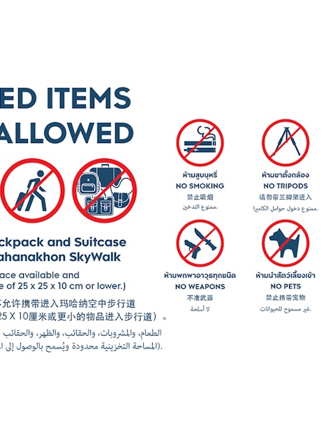 Restricted items at Mahanakhon SkyWalk include food, drinks, bags, smoking, tripods, drones, flowers, weapons, pets, parachutes, and strollers.