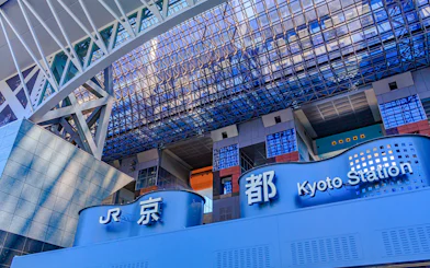 #Kyoto City Private One-Way Transfer: To/From Kyoto Station, Hotels and City Locations
