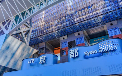 Kyoto Private Transfer: Kyoto Station, Hotels & City Locations