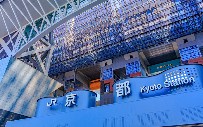 Kyoto Private Transfer: Kyoto Station, Hotels & City Locations