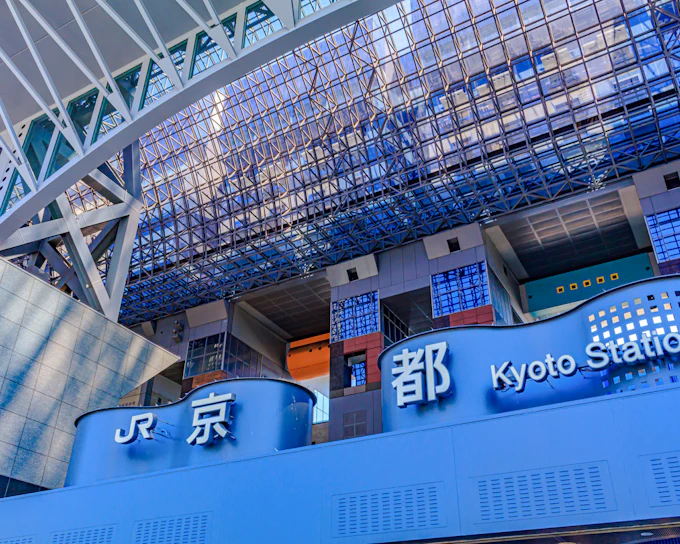 Kyoto City Private One-Way Transfer: To/From Kyoto Station, Hotels and City Locations (Product 54206)