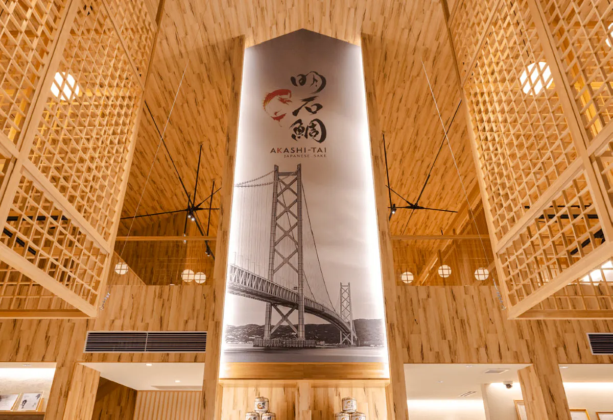 Hyogo: Akashi Shurui Sake Brewery and Whisky Distillery Guided Tours with Tastings Image 7