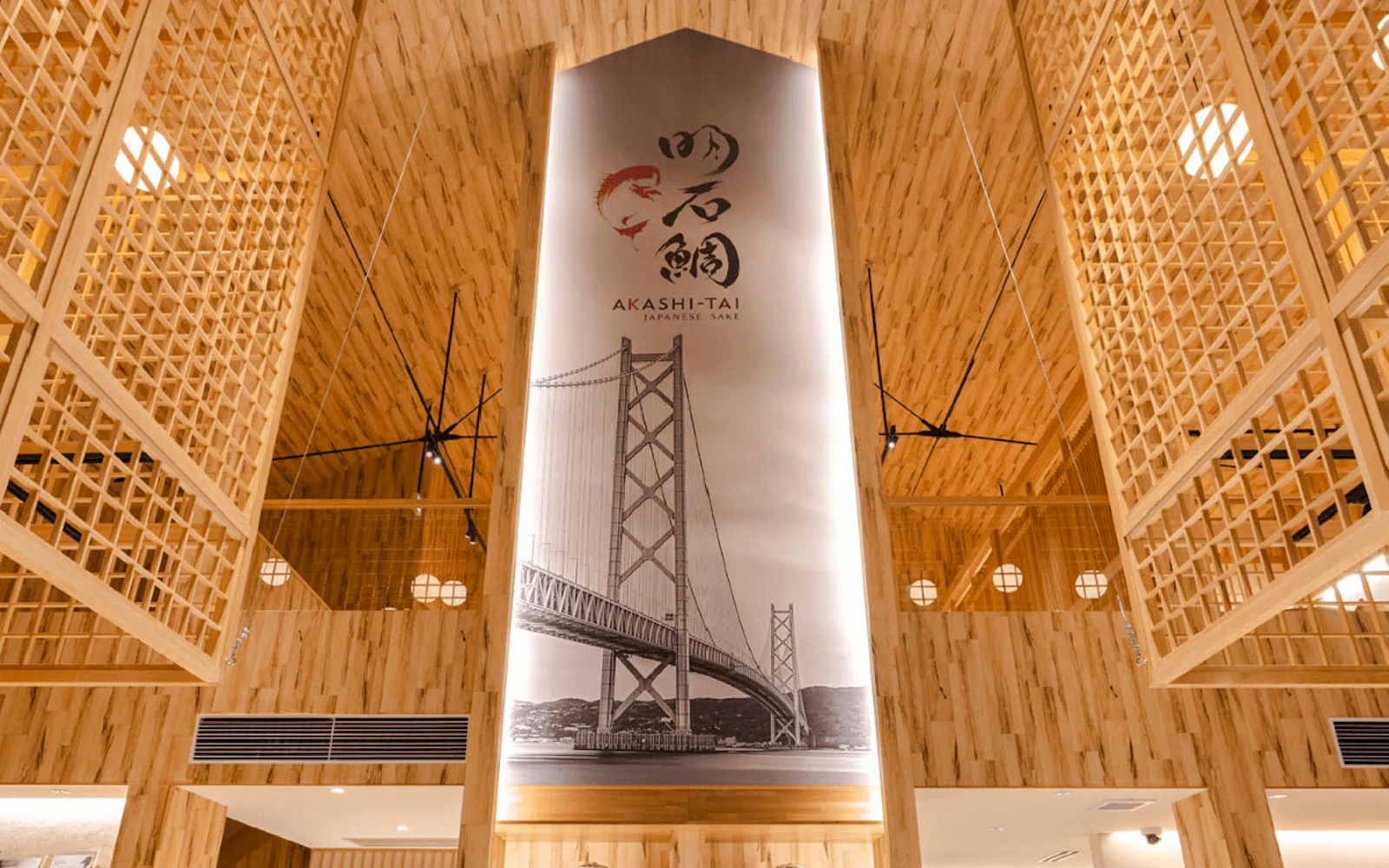 Hyogo: Akashi Shurui Sake Brewery and Whisky Distillery Guided Tours with Tastings Image 7