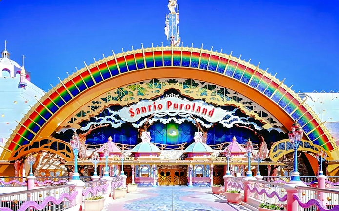 Sanrio Puroland entrance with colorful rainbow arch in Tokyo, Japan.