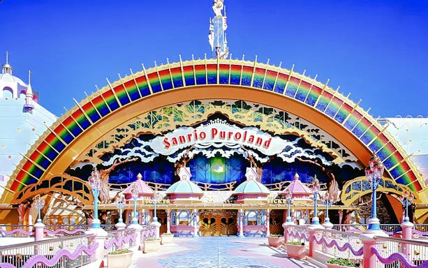 Sanrio Puroland entrance with colorful rainbow arch in Tokyo, Japan.