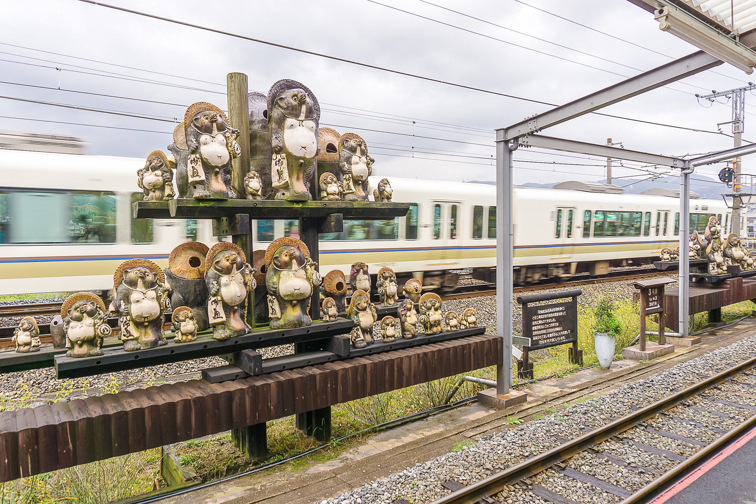 Torokko Kameoka Station