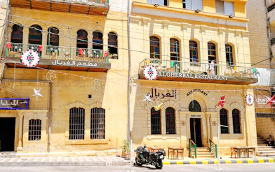 Al Gherbal Restaurant facade on As-Salt Harmony Trail, Amman.
