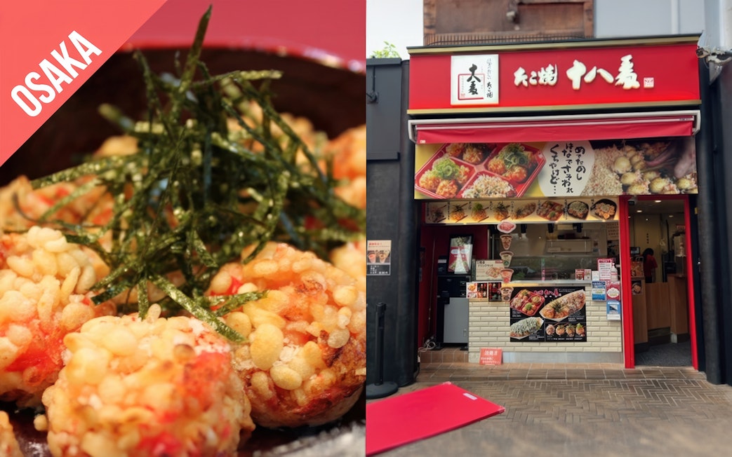 Takoyaki and restaurant exterior in Osaka, Japan, part of Kansai 1 Week Pass tour.