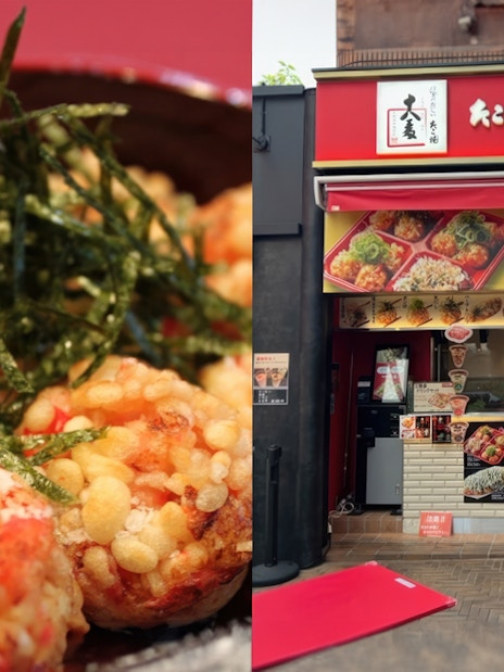 Takoyaki and restaurant exterior in Osaka, Japan, part of Kansai 1 Week Pass tour.