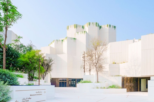 Abu Dabi Doğa Tarihi Müze Biletleri