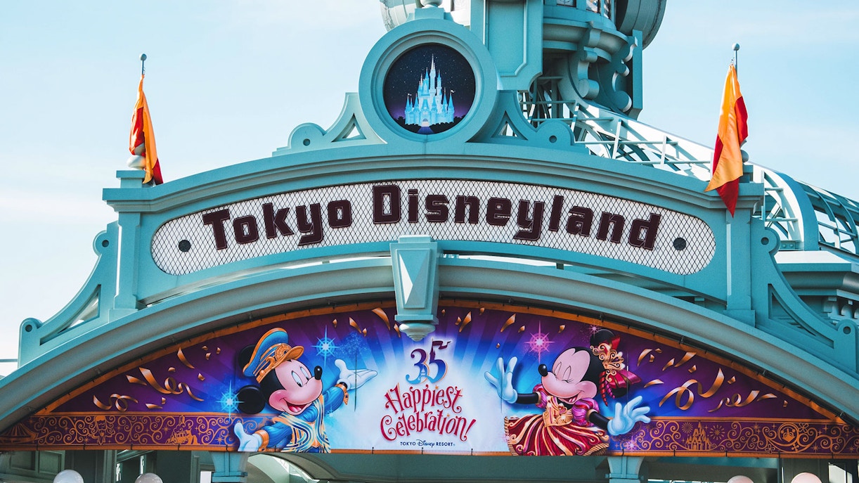 Tokyo Disneyland entrance sign with Mickey and Minnie celebrating 35th anniversary.