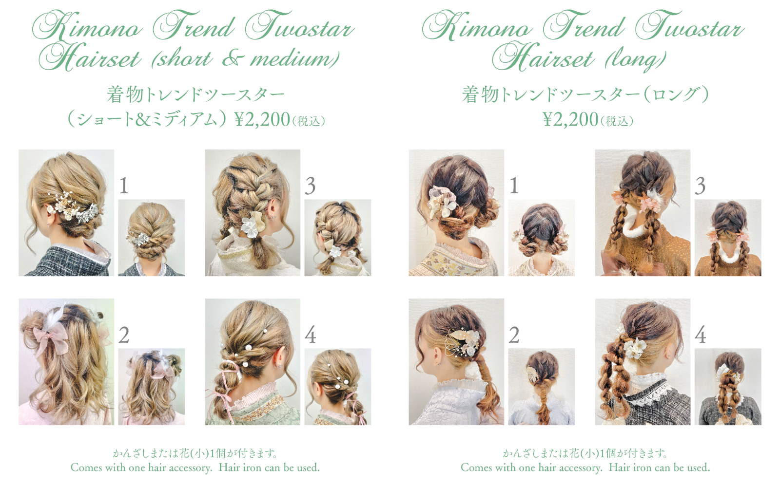 Kimono hairstyle brochure with braided and floral hair accessories.