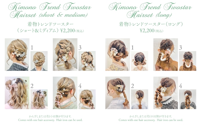 Kimono hairstyle brochure with braided and floral hair accessories.