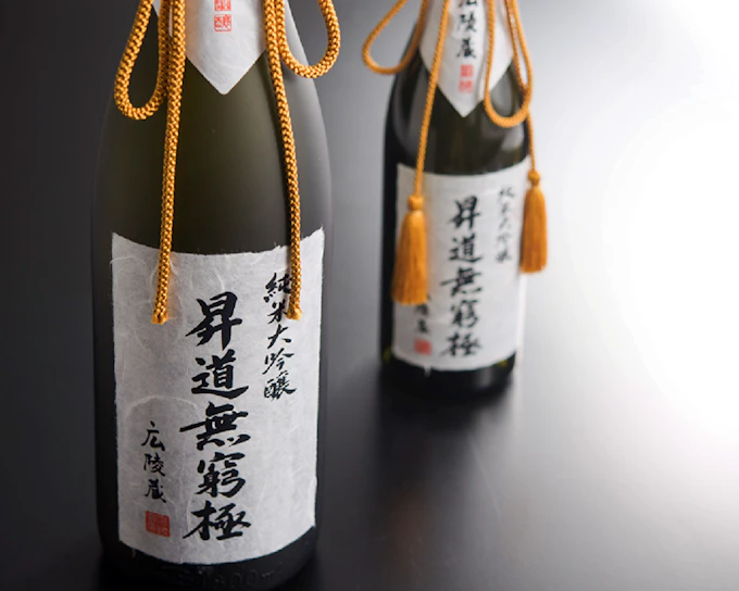Nara: Choryo Sake Brewery Guided Tour with Tasting