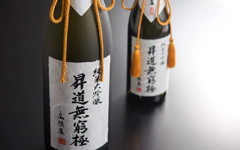 nara: choryo sake brewery guided tour with tasting-1