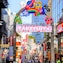 Harajuku Takeshita Ave