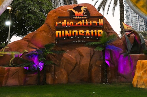 Dubai Garden Glow Tickets