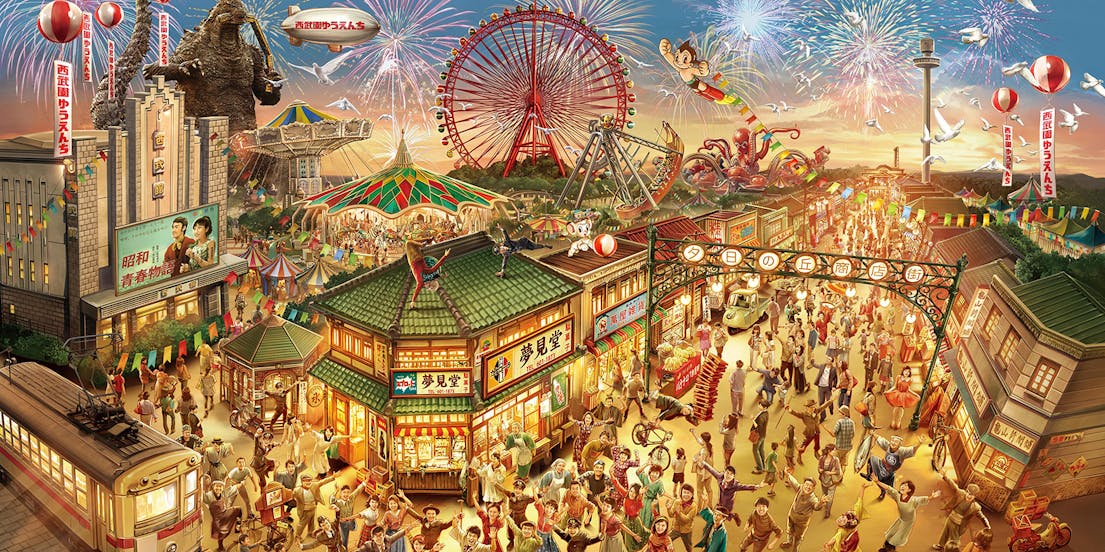 Parque de diversões Seibuen