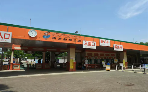 Entrance of Tobu Zoo Park with ticket booths and signage.
