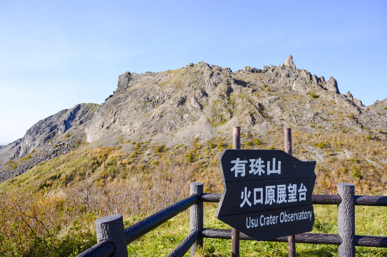 from sapporo: noboribetsu hell valley, cape chikyu & lake toya day trip-1