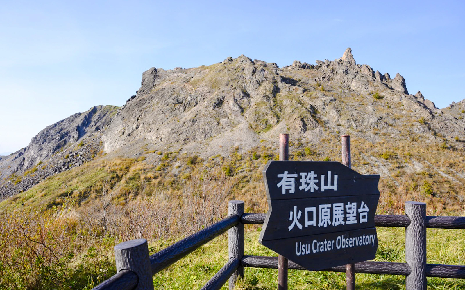 From Sapporo: Noboribetsu Hell Valley, Cape Chikyu & Lake Toya Day Trip