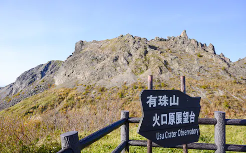 from sapporo: noboribetsu hell valley, cape chikyu & lake toya day trip-1