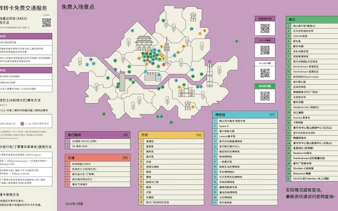 Seoul attractions map with landmarks and services for Discover Seoul Pass 72 hours.