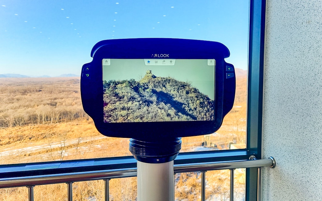 Viewing scope showing DMZ landscape on the 2nd Tunnel Cliffside Path Fullday Tour.