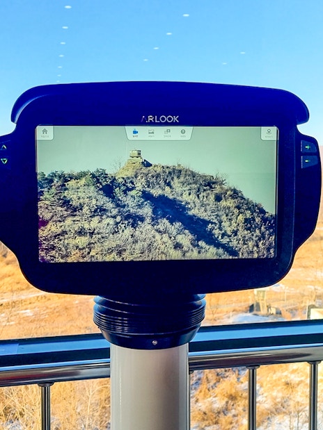 Viewing scope showing DMZ landscape on the 2nd Tunnel Cliffside Path Fullday Tour.