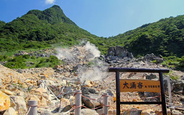 Owakudani volcanic landscape with steam vents in Hakone, Japan.
