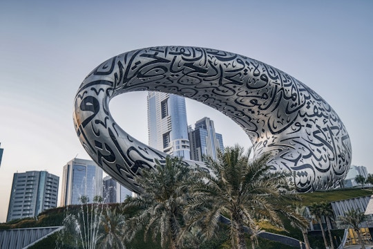 Museum of the Future Tickets & Tours