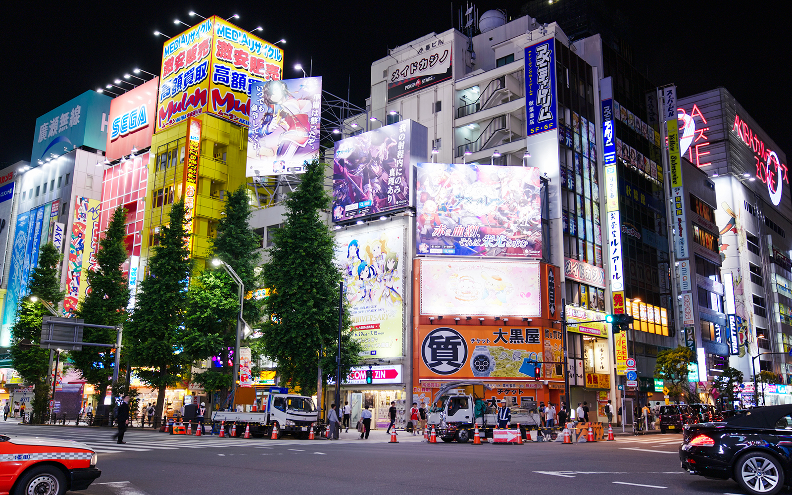 Akihabara