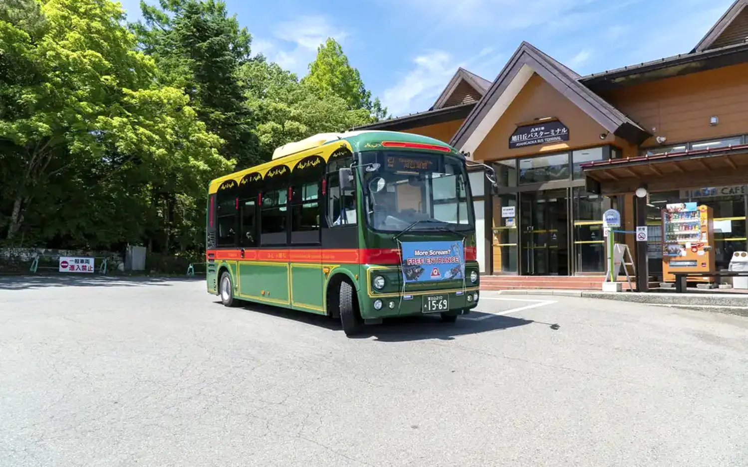 Lake Yamanaka Swan Lake Cruise + Oshino Shinobi no Sato + 1-Day Bus Pass Image 6