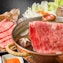 Beef Shabu Shabu Meal