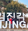 Imjingak Park