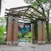 Central Park Zoo