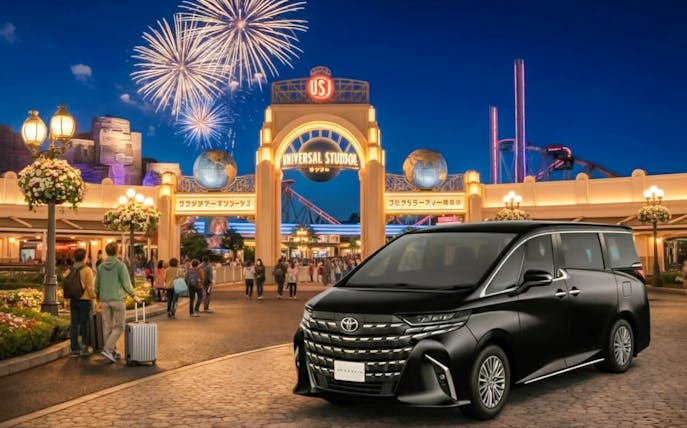 Universal Studios Japan entrance with fireworks and a parked van, Osaka transport service.