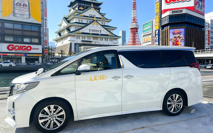Kansai International Airport (KIX) Private Transfer to/from Osaka City Hotels