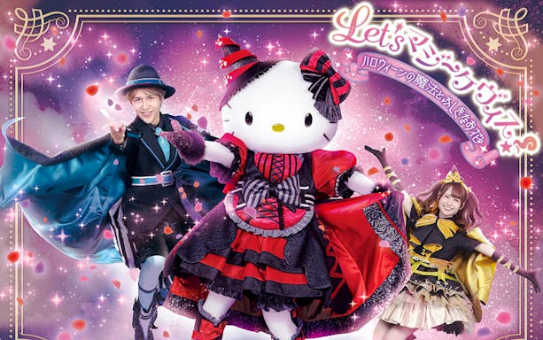 Halloween characters in colorful costumes at Sanrio Puroland.