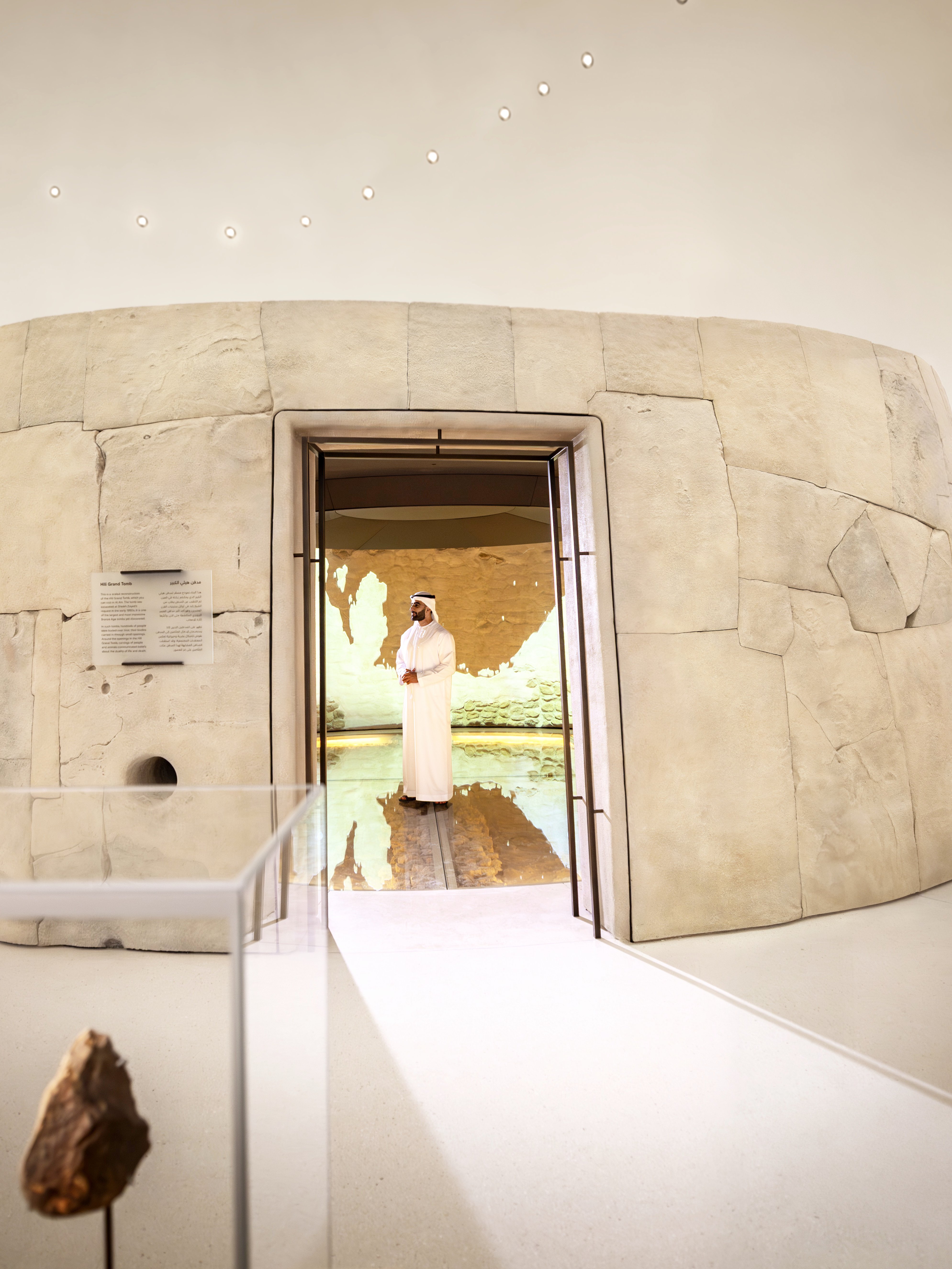 Museo Nacional Zayed