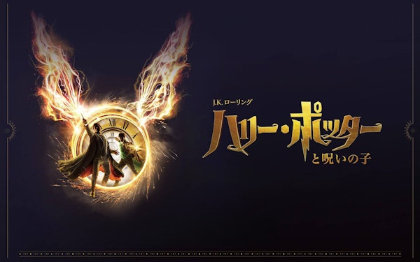 Harry Potter and the Cursed Child Tickets in Tokyo