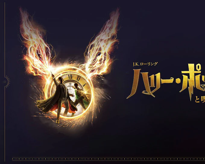 Harry Potter and the Cursed Child Tickets in Tokyo
