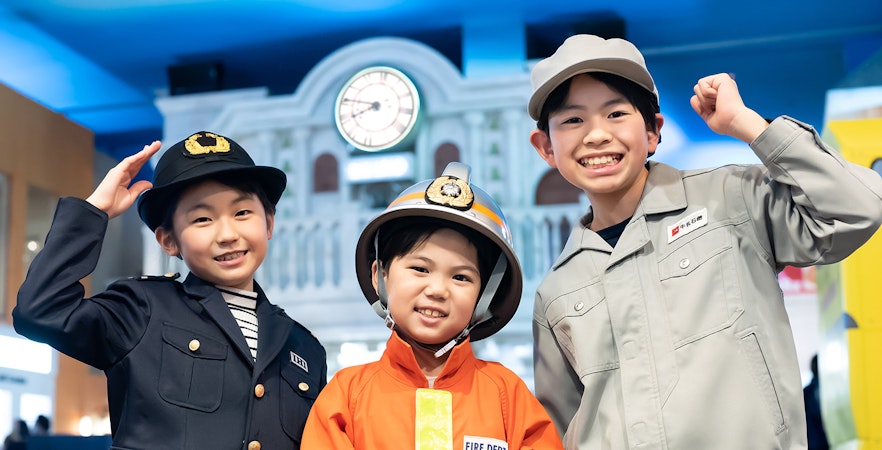 KidZania Tokyo